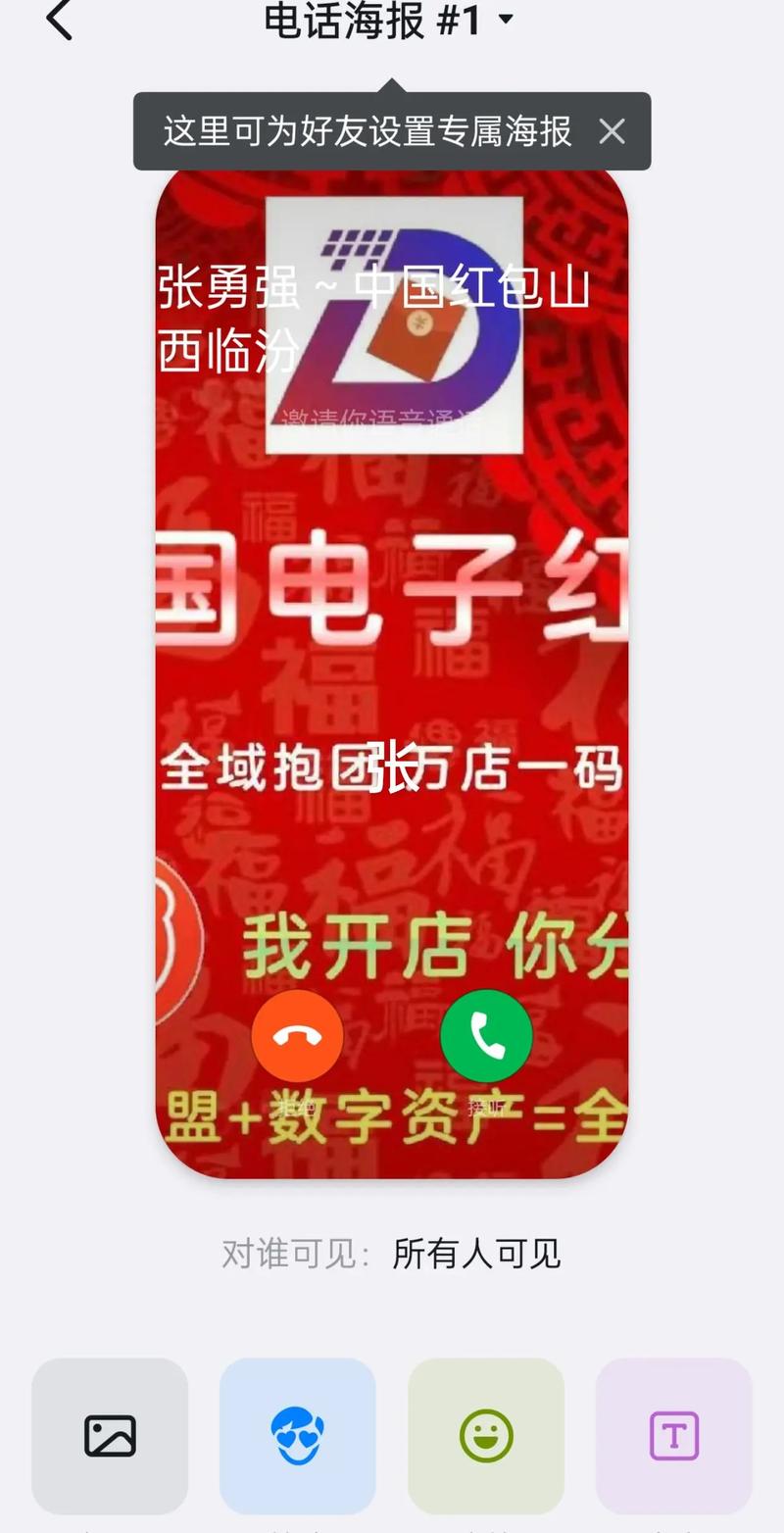 卧底红包软件免授权码游戏截图