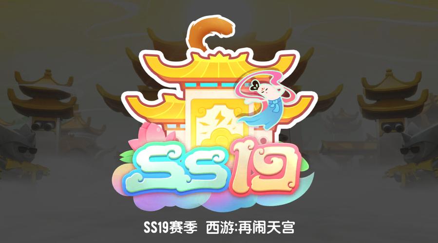 悟空闹三界