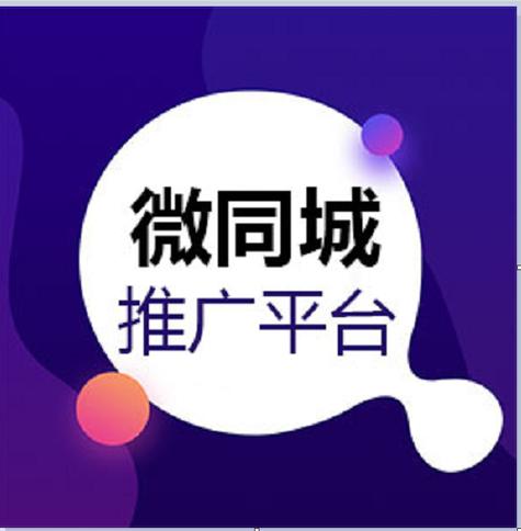 微同城视频APP游戏截图