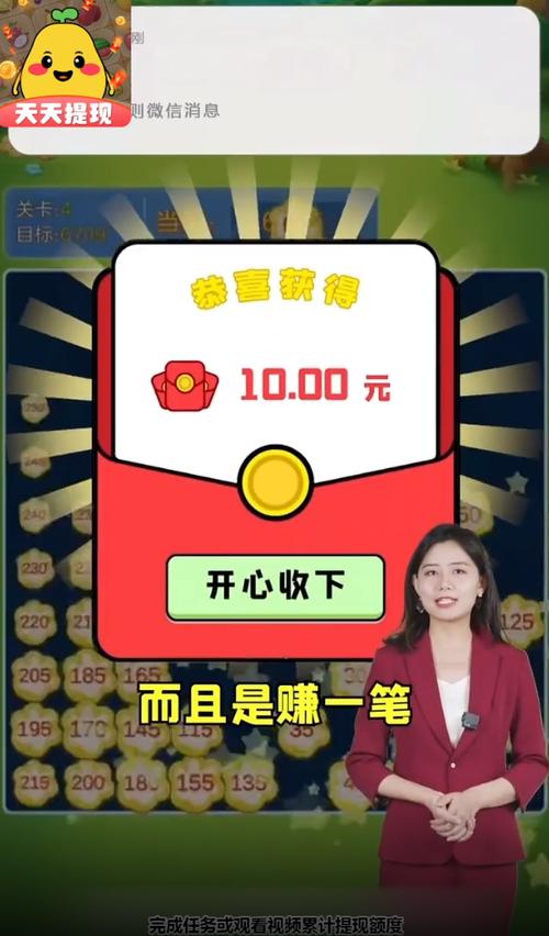 千柚消消乐赚钱版游戏截图