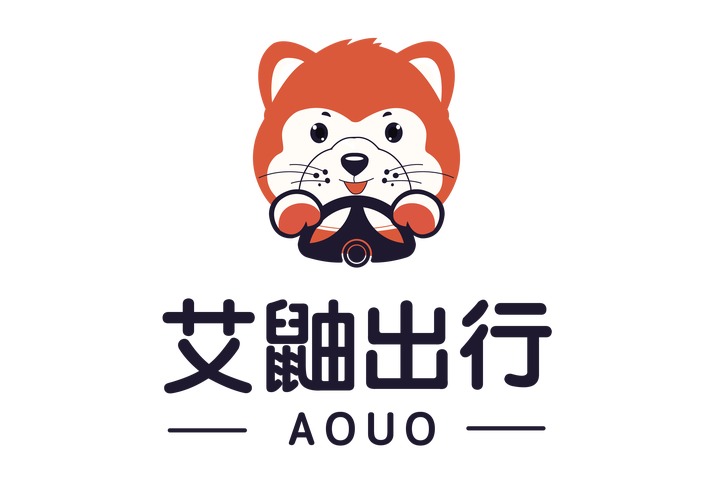 艾出行