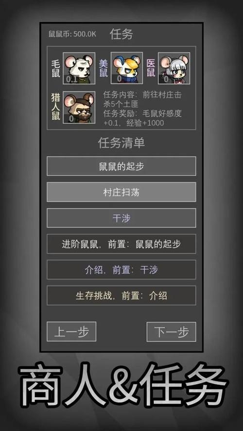 旺鼠电竞APP