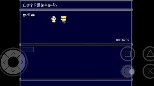 妄想深渊游戏截图