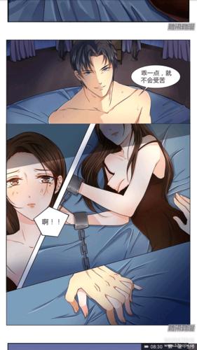 坏坏猫漫画免费版