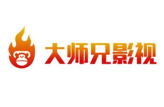 大师兄影视tv版