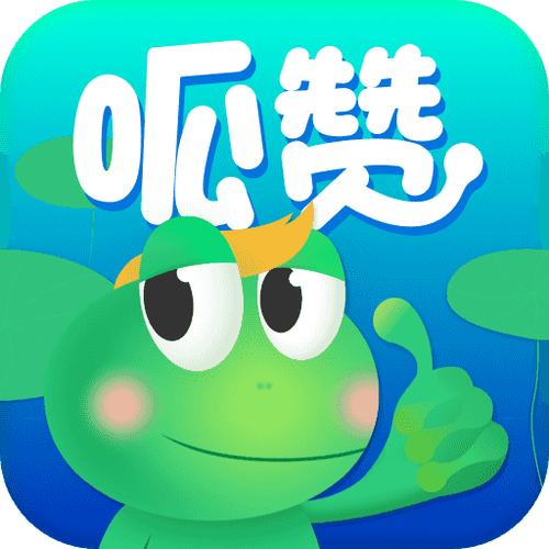呱赞APP最新版