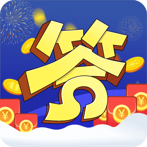 答题赚钱喵赚钱版游戏截图