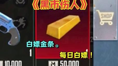 地铁逃生刷无限金条软件