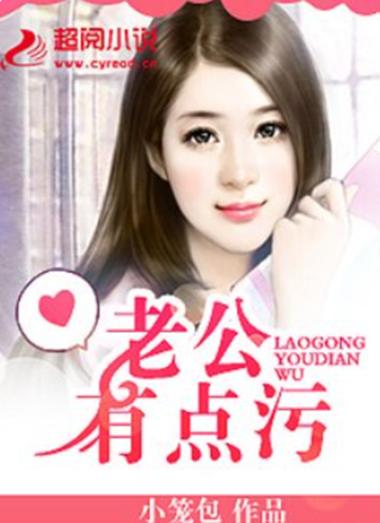 污污小说免费阅读图标