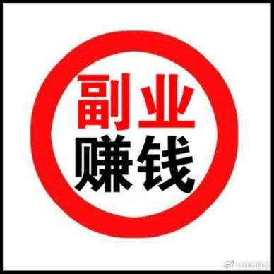 朗读赚米(朗读挣钱)游戏截图
