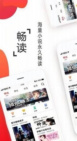 淘淘小说2023最新版