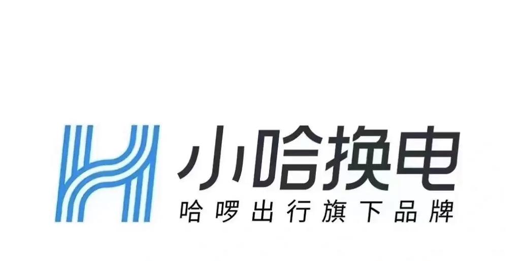 哈哩哈哩温馨小站