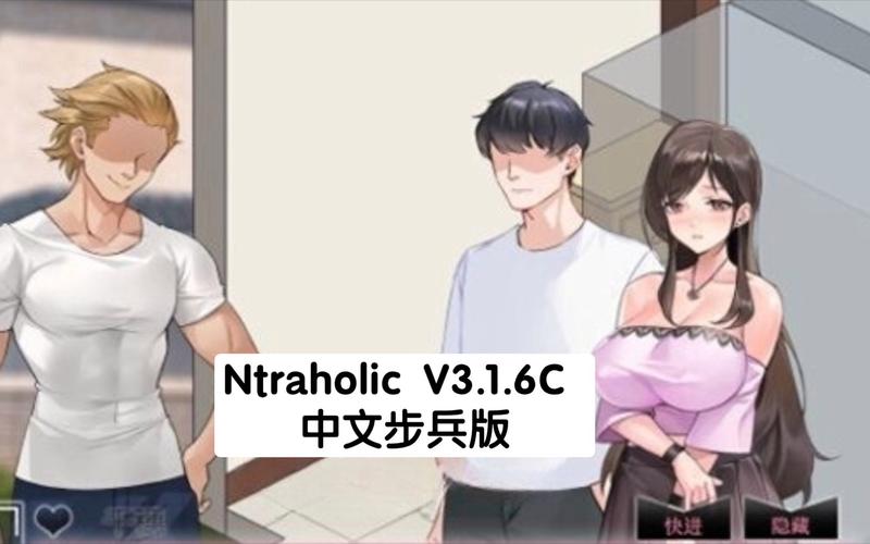 Ntraholic官网入口