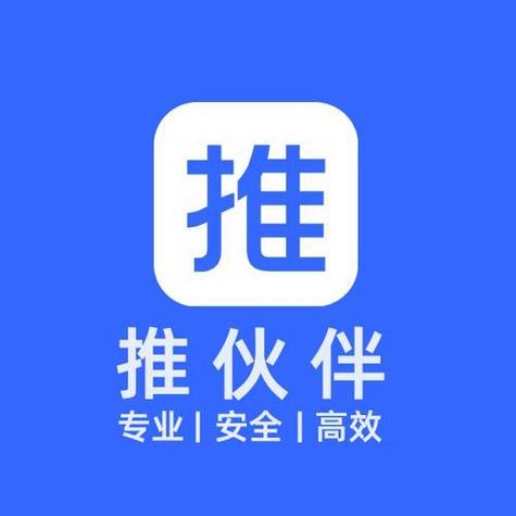 推伙伴图标