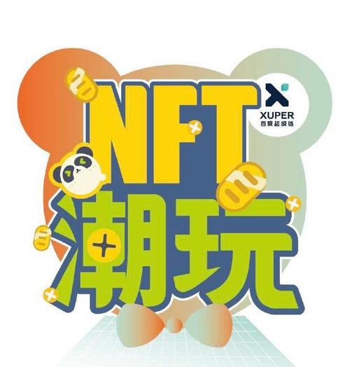 潮玩圈APP游戏截图