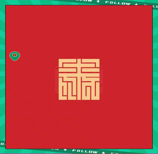 汉字拼拼拼红包版缩略图