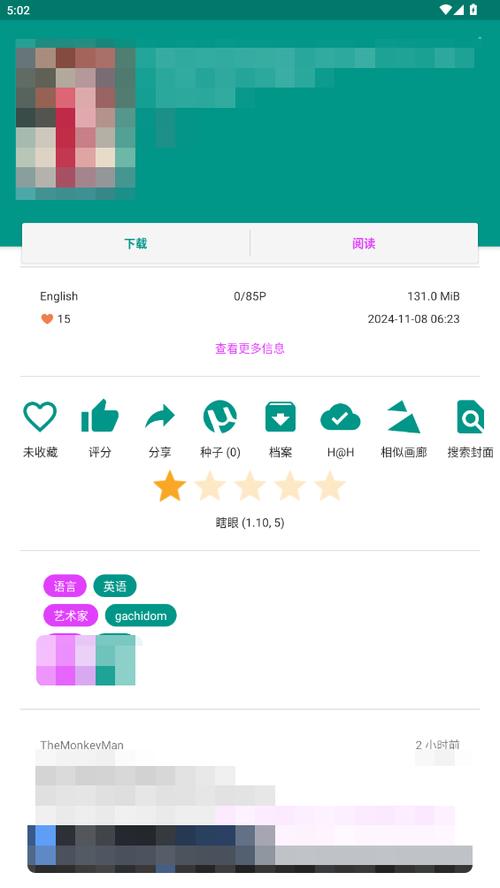 EHVIEWER绿色版1.9.8.0最新版本