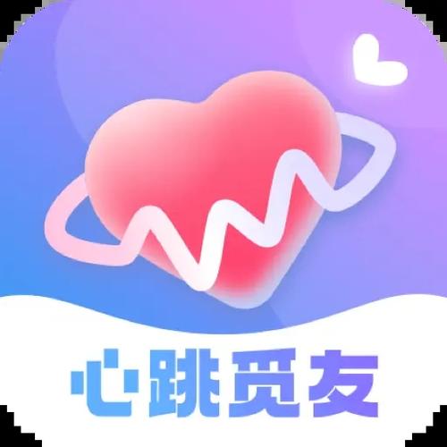附近觅友交友软件