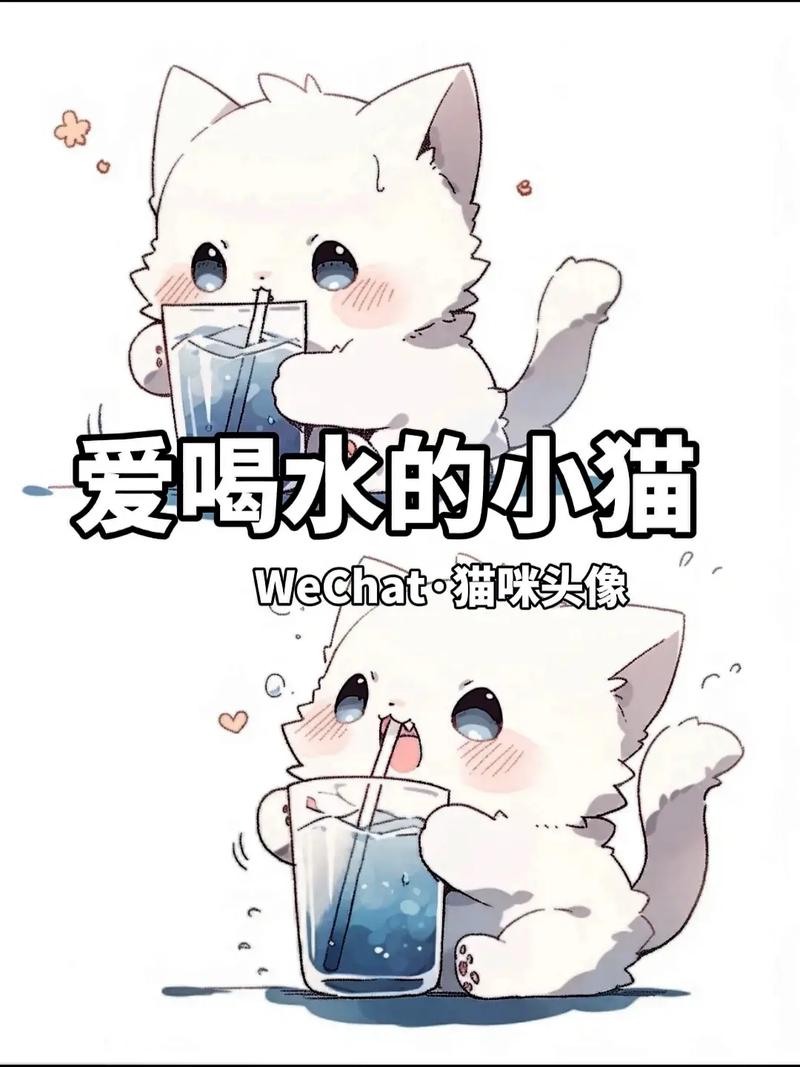 喵喵喝水游戏截图
