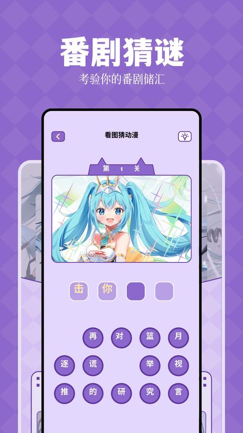 喵次元5.8.2无广告版本