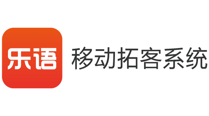 乐语漫画免费版