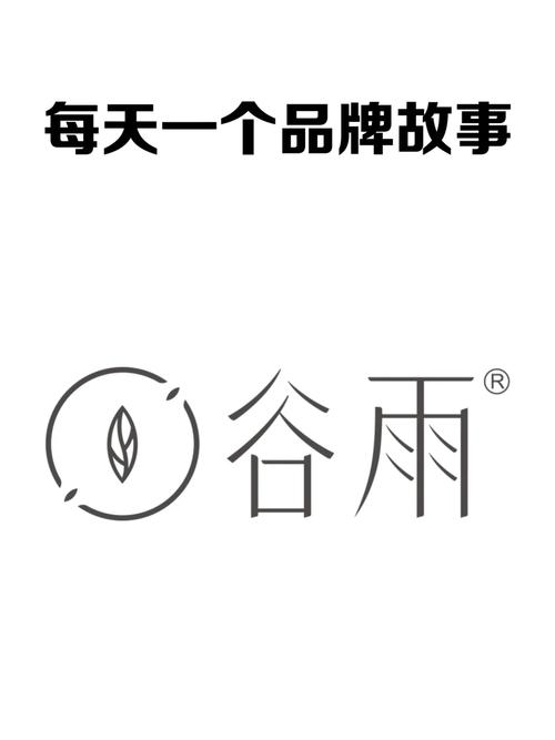 谷雨故事官网版游戏截图
