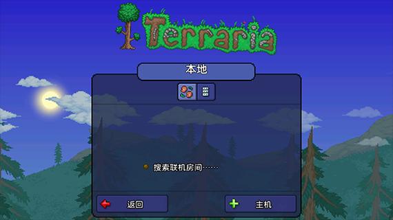 泰拉瑞亚破解版内置MOD菜单游戏截图