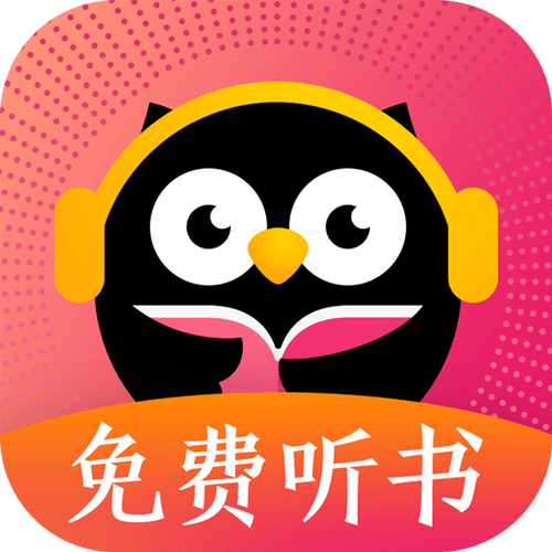 微趣小说(免费听书)游戏截图