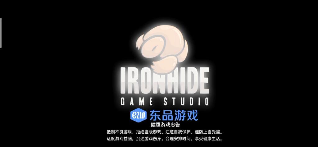 钢铁战队内置修改器游戏截图