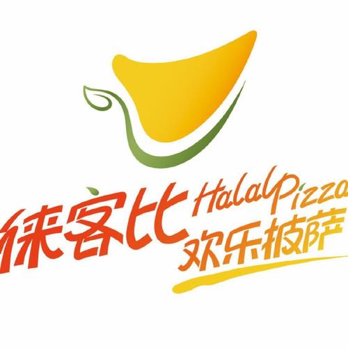 欢乐披萨店免广告游戏截图