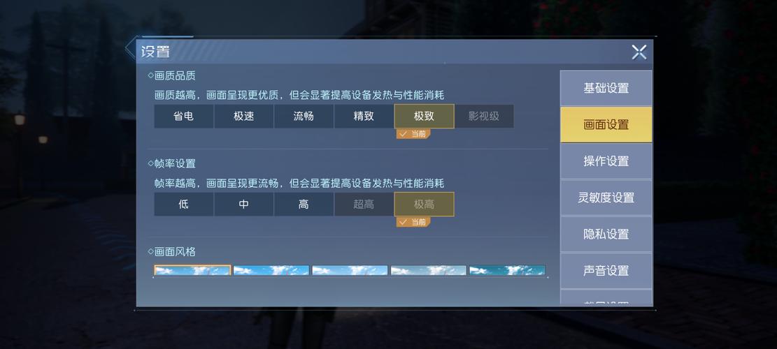 黎明觉醒高帧数修改器