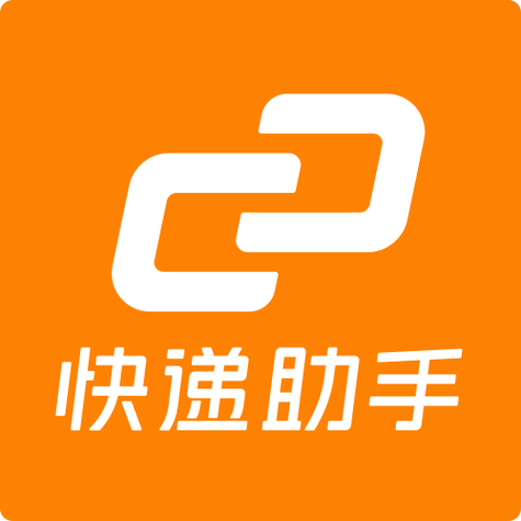 快递录入手机版游戏截图