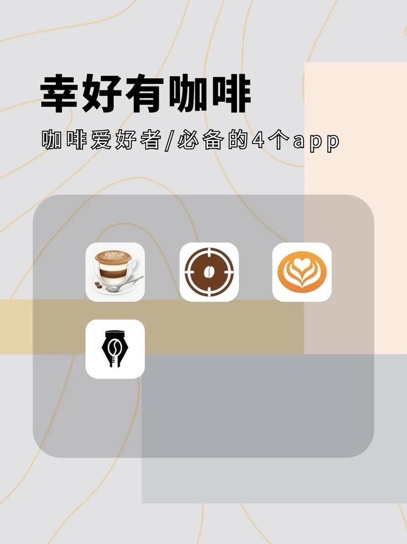 每日咖游戏截图