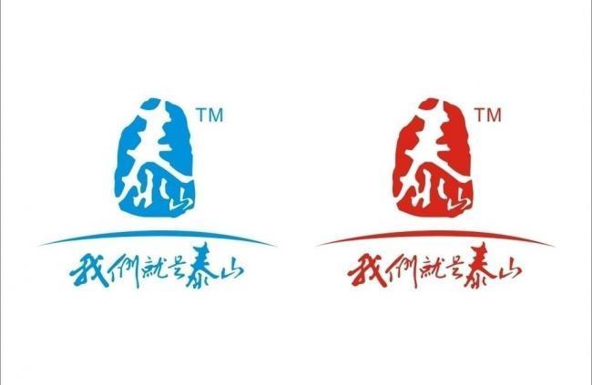 泰山互惠app游戏截图