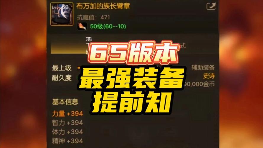 dnf手游辅助工具