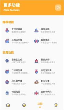 小雷画质助手答案