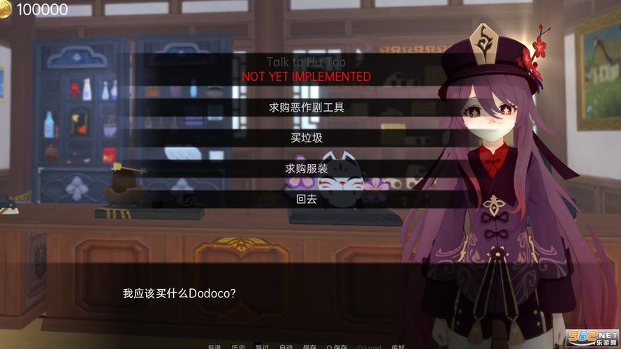可莉的恶作剧破解版