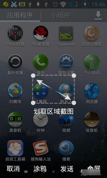 聊天大师