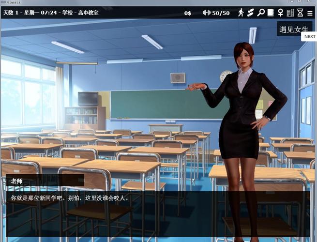 神器眼镜安卓版