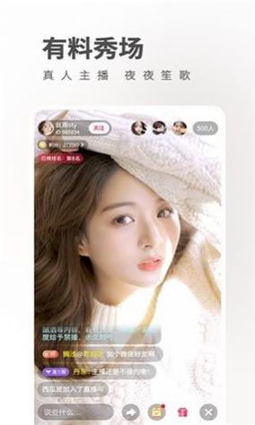果酱短视频旧版apk