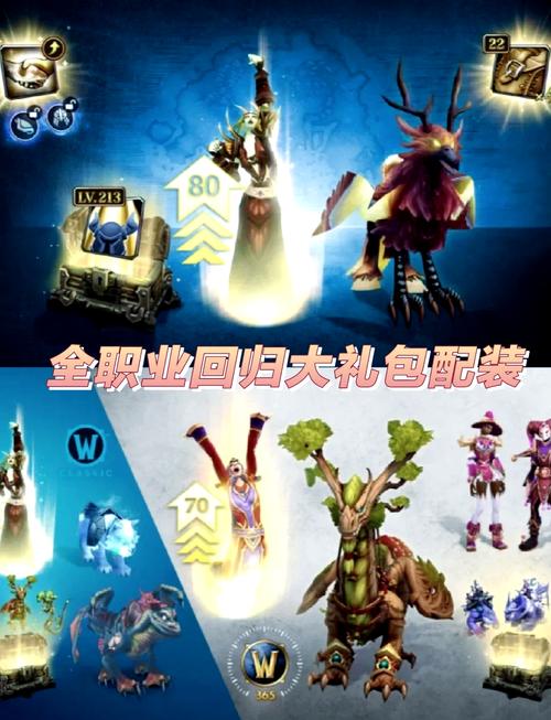 魔兽红包群红包正版
