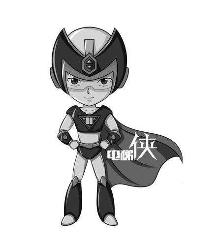 侠漫画游戏截图
