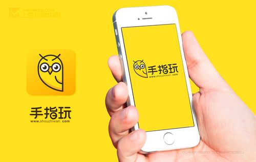 手指玩app正版游戏截图