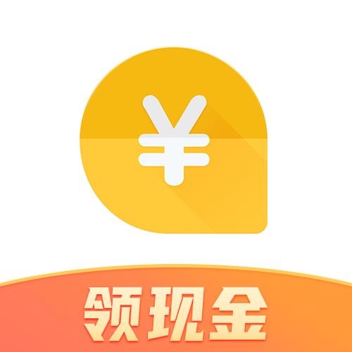 掉钱眼儿app最新版游戏截图