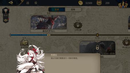 欧陆战争7次元少女mod看书版图标