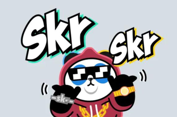 skrbt
