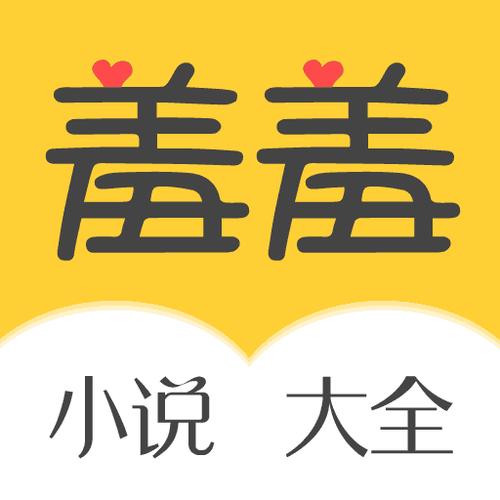 羞羞小说免费版游戏截图
