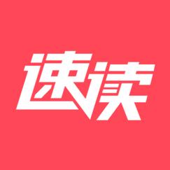 速读小说游戏截图