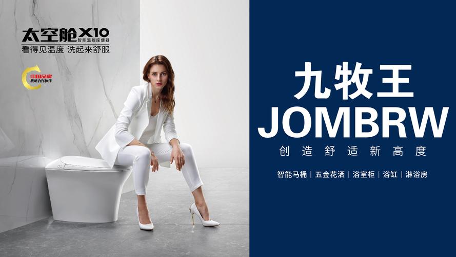 jomiconic下载游戏截图