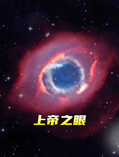 上帝之眼2.0免授权版